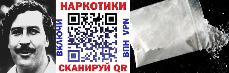 Купить закладку Метадон Мефедрон Гашиш Каннабис A-PVP Волосово