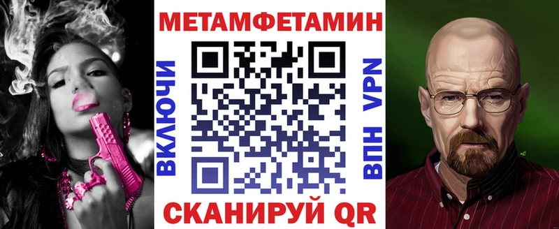 Купить закладки  Волосово  АМФ Premium 
