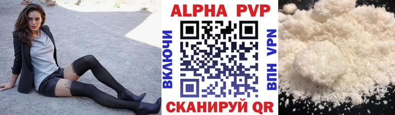 Alpha-PVP крисы CK Волосово
