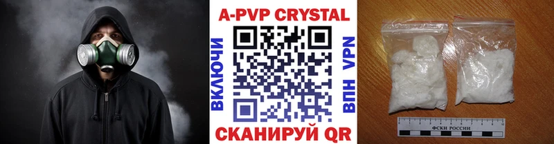 А ПВП СК КРИС  Купить где  Волосово 