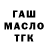 Метадон белоснежный Andrey Pab