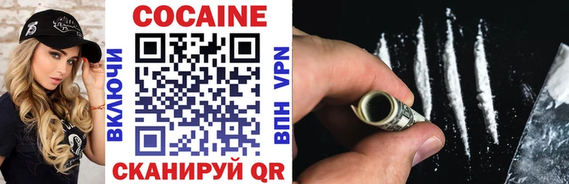 Cocaine Эквадор Купить Волосово