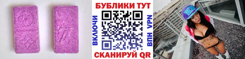 Купить закладки  Волосово  Ecstasy 280мг 