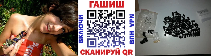 Купить  Волосово  Гашиш VHQ 