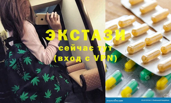 мефедрон Алзамай