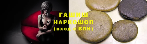 мефедрон Алзамай