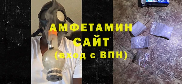 мефедрон Алзамай