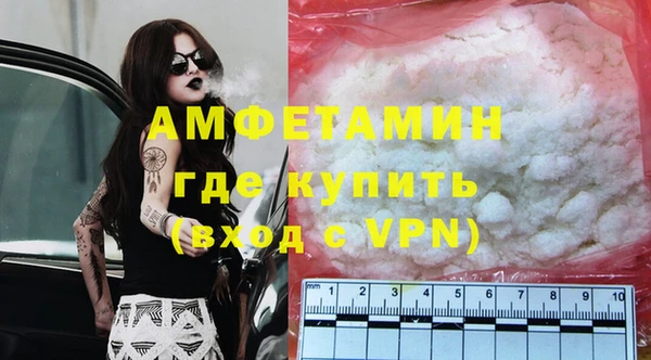 мефедрон Алзамай