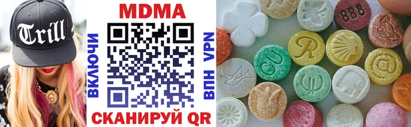 Купить закладки  Волосово  MDMA Molly 
