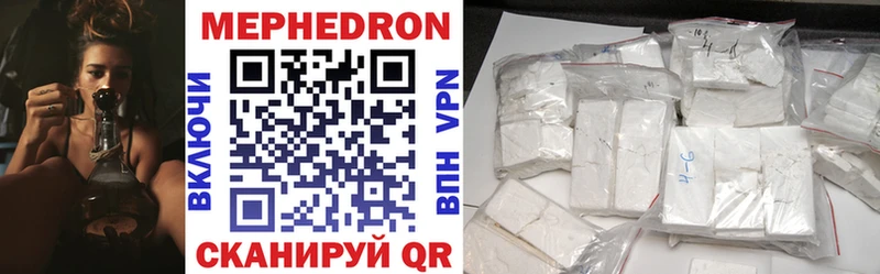 Купить где  Волосово  Мефедрон мяу мяу 