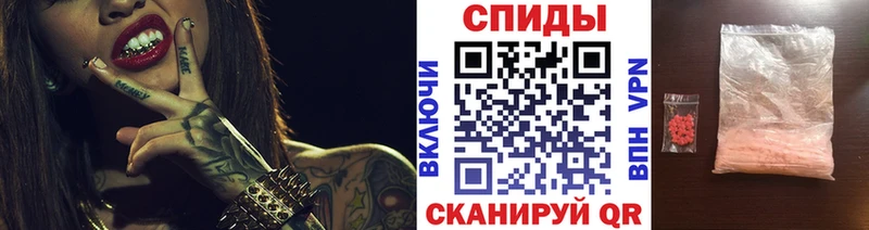 МЕТАМФЕТАМИН Methamphetamine Волосово
