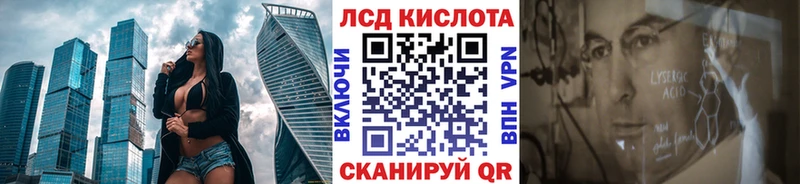 Купить  Волосово  Наркотические марки 1,8мг 