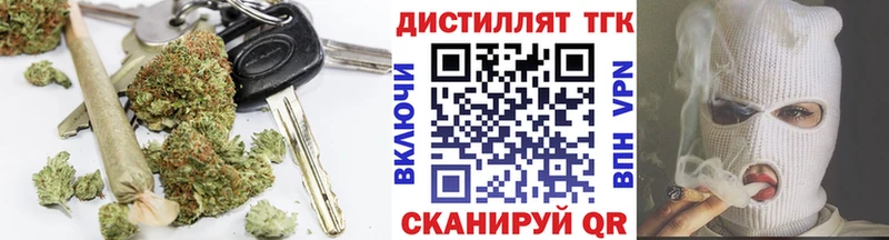 Дистиллят ТГК THC oil  Купить закладки  Волосово 